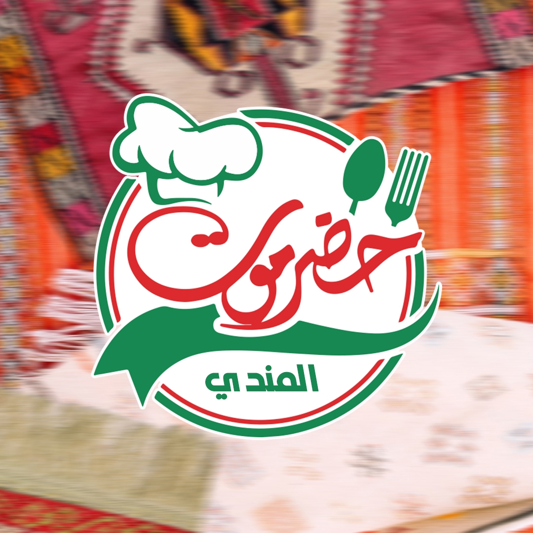 Hadramout Al Mandi