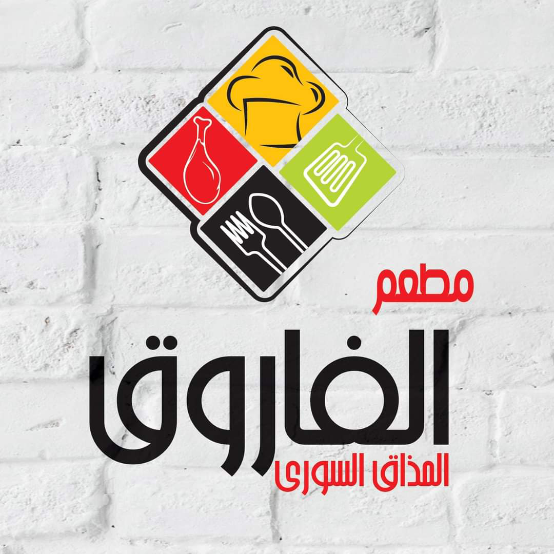 ِAl farouk